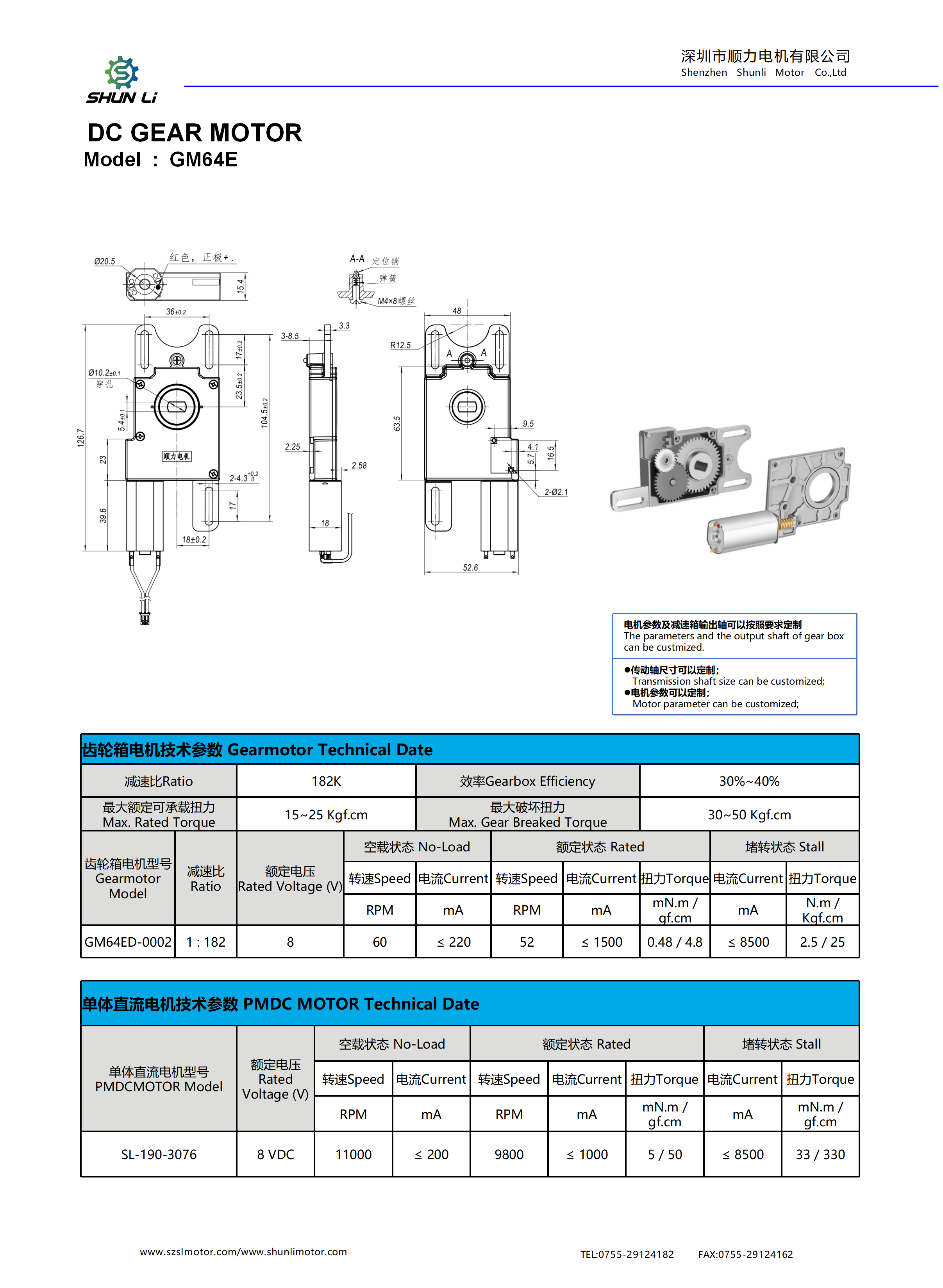 GM64E.png