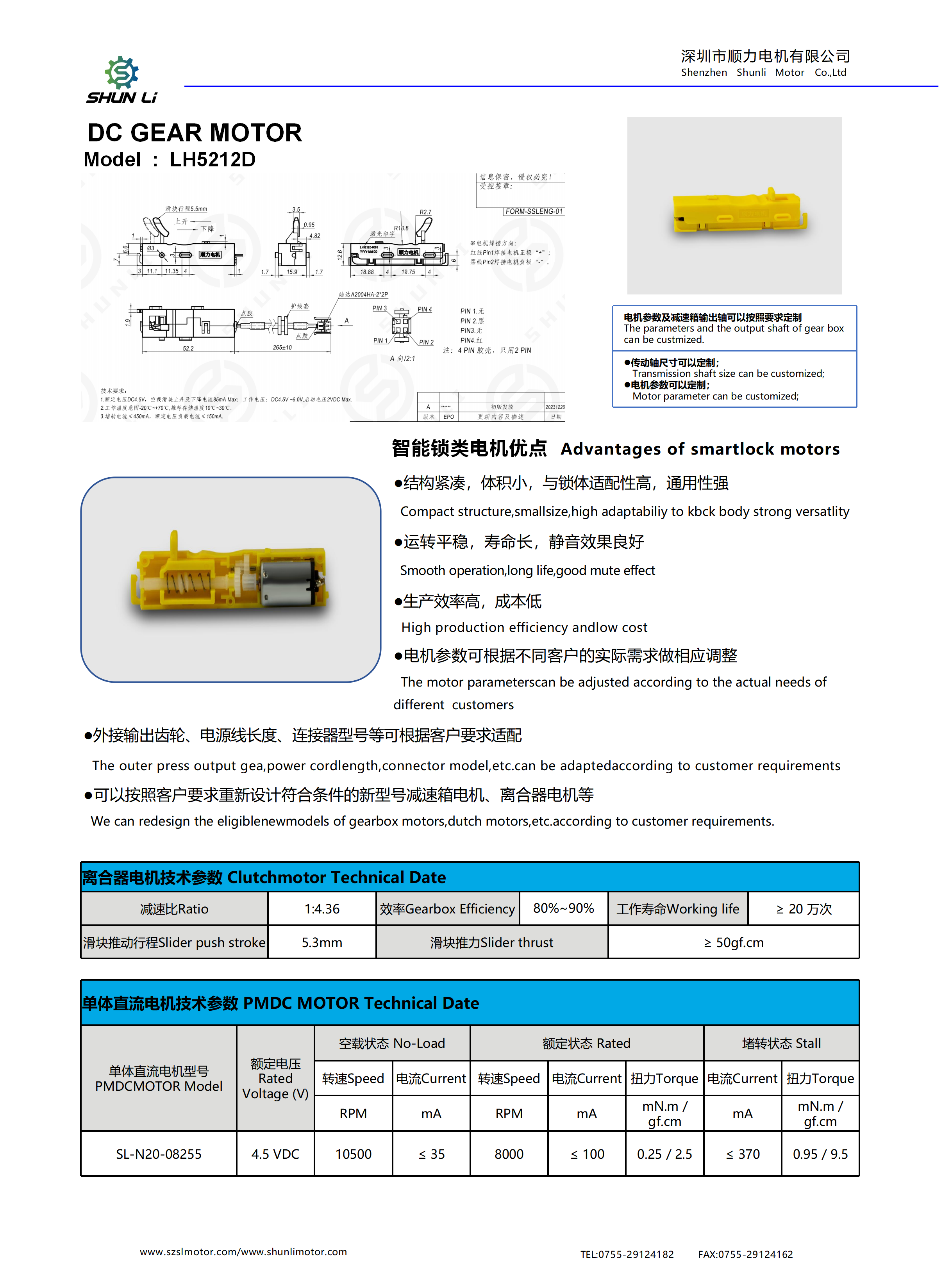 LH5212D.png