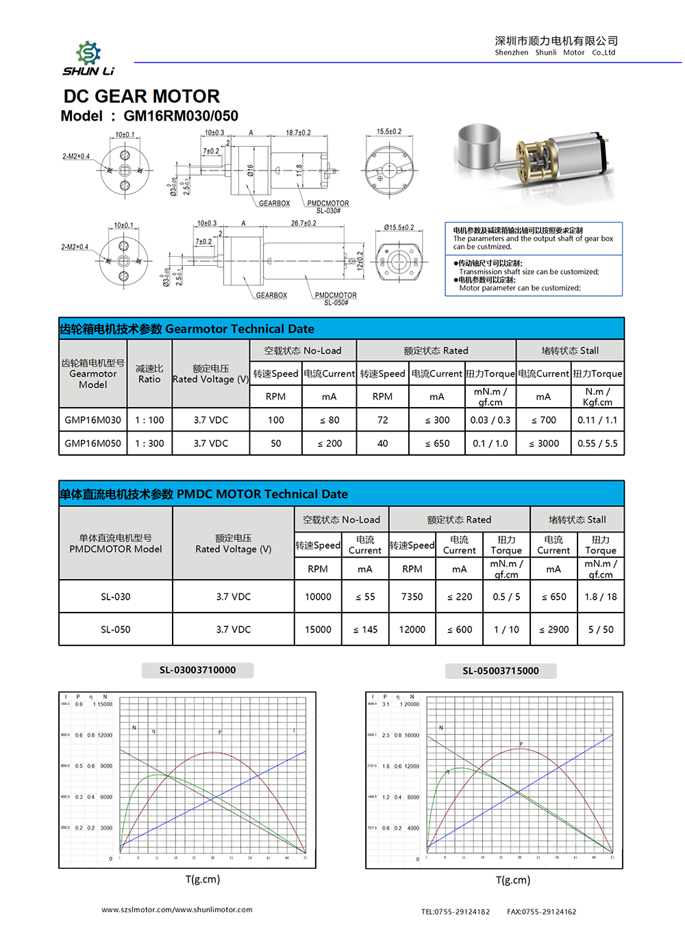 GM16RM030050.png
