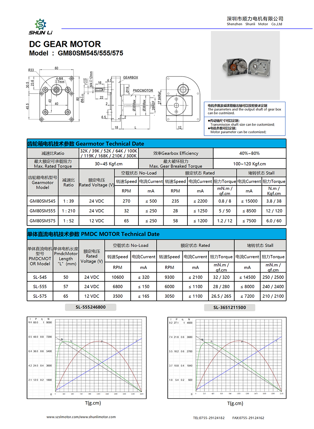 GM80SM54515551575.png