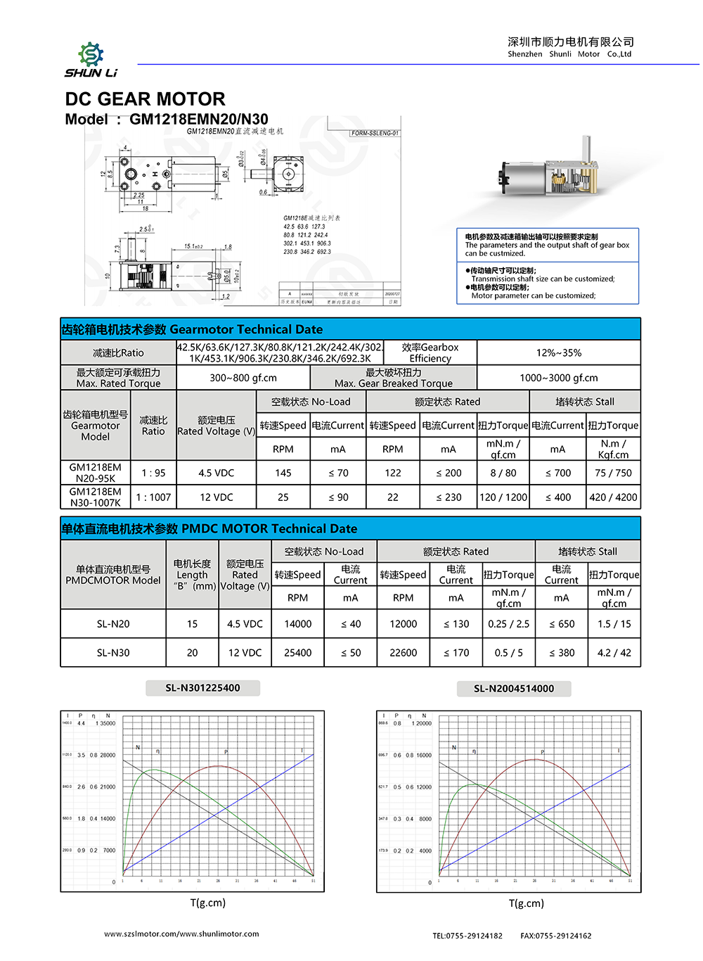 GM1218EMN20N30.png
